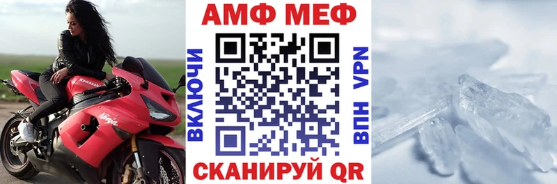 кракен как зайти  Кушва  Амфетамин 98%  цена  