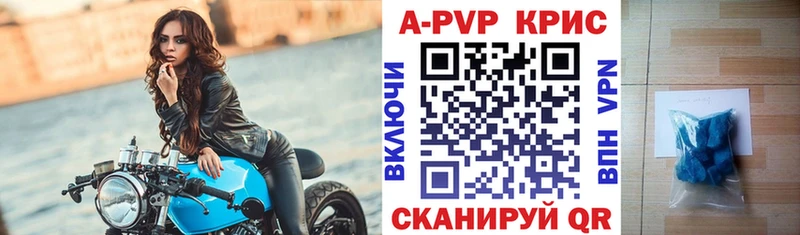KRAKEN вход  где купить наркотик  Кушва  Alpha PVP VHQ 