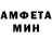 Меф мяу мяу VHQ Argonavius