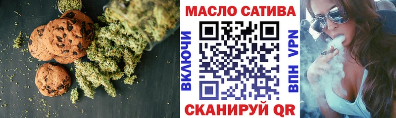 Печенье с ТГК конопля  купить наркотик  Кушва 