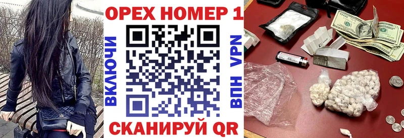 darknet состав  блэк спрут ТОР  Кушва  COCAIN Columbia 
