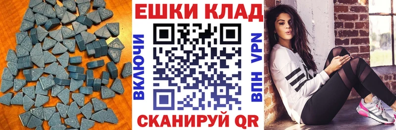 кракен ТОР  Кушва  Ecstasy 99% 