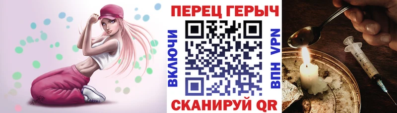 мориарти формула  Кушва  ГЕРОИН гречка 