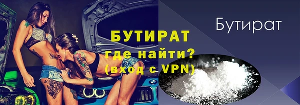 соль курить ск Покровск