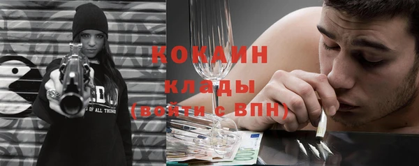 прущий лед Белоозёрский