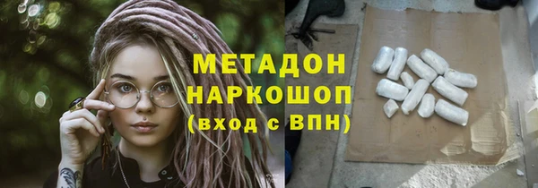 дурь Белокуриха