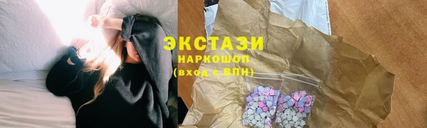 шишки Каменка
