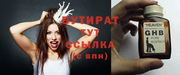 прущий лед Белоозёрский