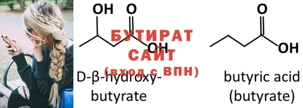 дурь Белокуриха