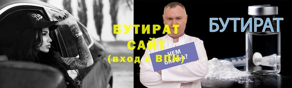 мескалин Беломорск