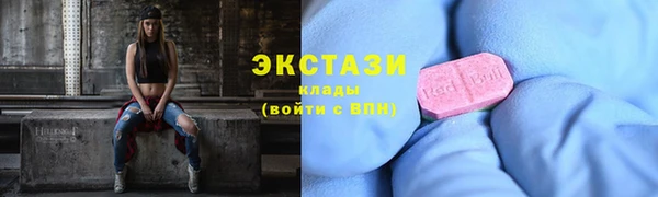 амфетамин Покров