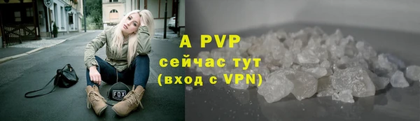 дурь Белокуриха