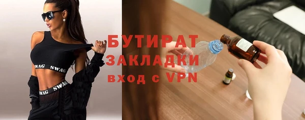 дурь Белокуриха