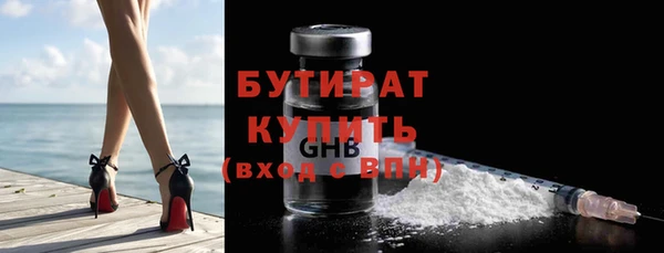 прущий лед Белоозёрский