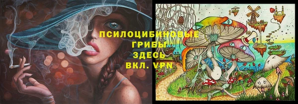мескалин Беломорск