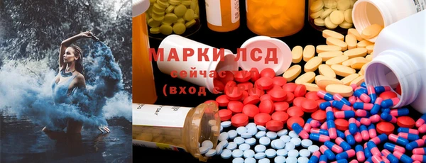 мескалин Беломорск