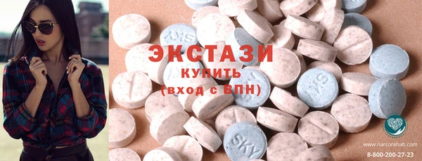 прущий лед Белоозёрский