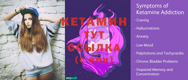 мескалин Беломорск