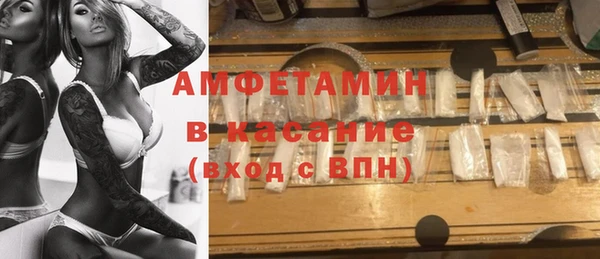 дурь Белокуриха