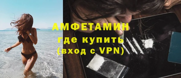 мескалин Беломорск