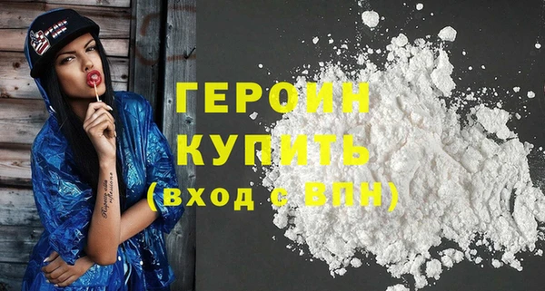 дурь Белокуриха
