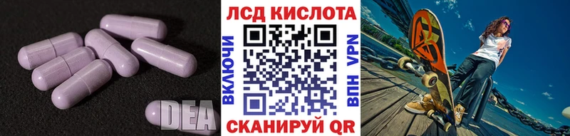 закладка  Кушва  LSD-25 экстази кислота 