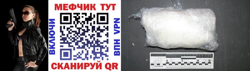 МЯУ-МЯУ VHQ  что такое   Кушва 