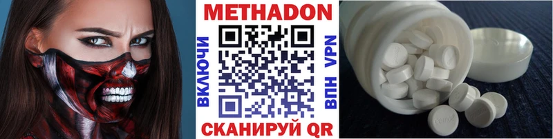 где продают   Кушва  МЕТАДОН мёд 