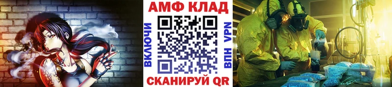 МЕТАМФЕТАМИН Methamphetamine  нарко площадка состав  Кушва  сколько стоит 