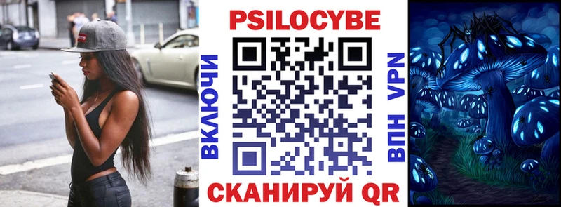 гидра зеркало  Кушва  Псилоцибиновые грибы MAGIC MUSHROOMS  купить закладку 