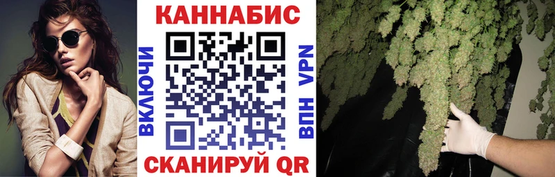 Шишки марихуана VHQ  OMG вход  Кушва  купить  цена 